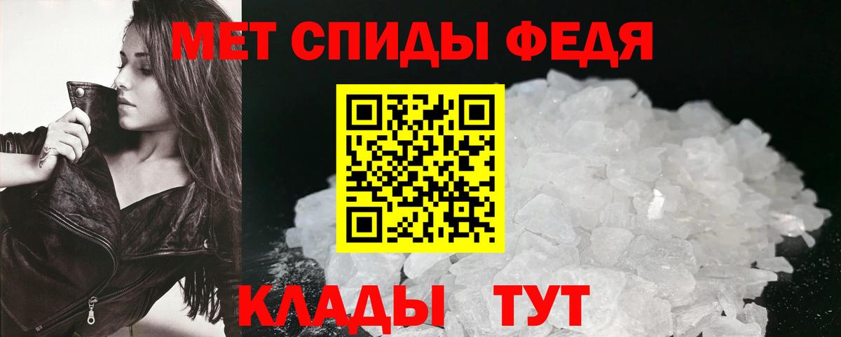 АМФ 97% Топки