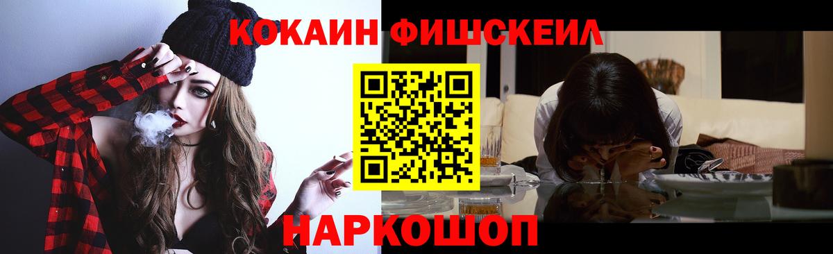 Cocaine VHQ Топки