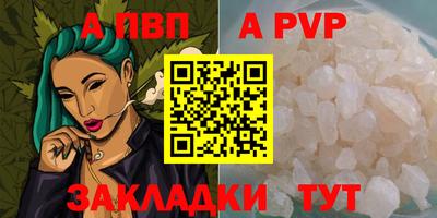 круглые Комсомольск-на-Амуре