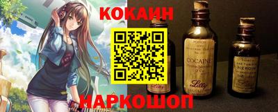 мефедрон VHQ Конаково
