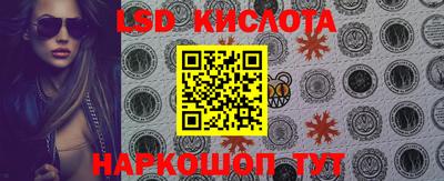 круглые Комсомольск-на-Амуре