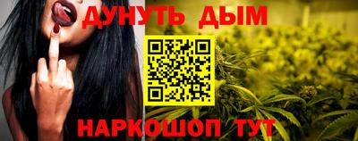 гашиш Коммунар