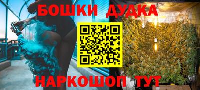 круглые Комсомольск-на-Амуре