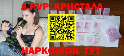 мефедрон VHQ Конаково