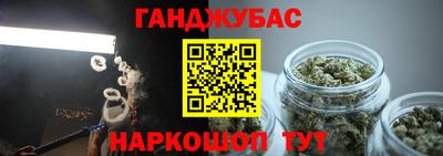 мефедрон VHQ Конаково