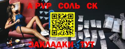 мефедрон VHQ Конаково