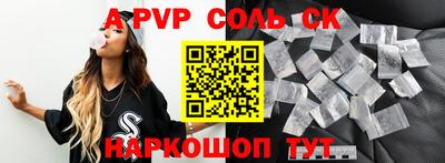гашиш Коммунар