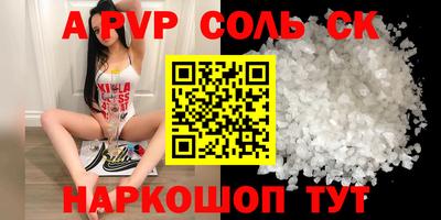 круглые Комсомольск-на-Амуре