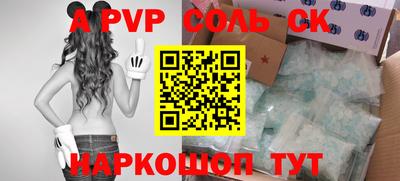 мефедрон VHQ Конаково