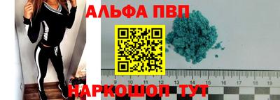 круглые Комсомольск-на-Амуре