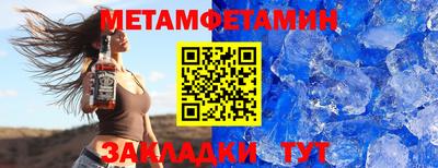 мефедрон VHQ Конаково