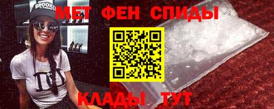 мефедрон VHQ Конаково