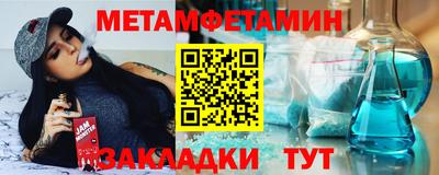 круглые Комсомольск-на-Амуре