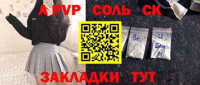 круглые Комсомольск-на-Амуре
