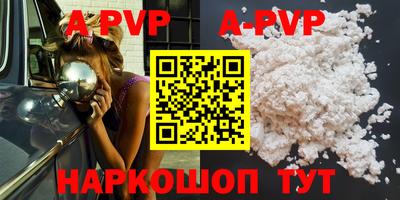 круглые Комсомольск-на-Амуре
