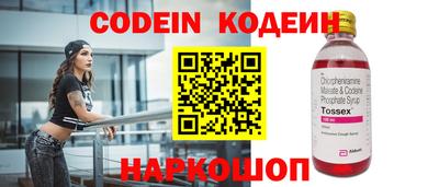 мефедрон VHQ Конаково