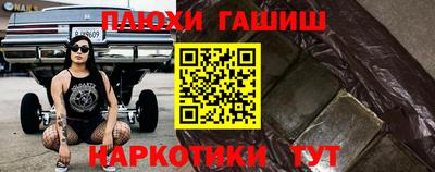 мефедрон VHQ Конаково