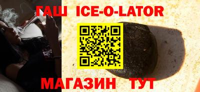 круглые Комсомольск-на-Амуре