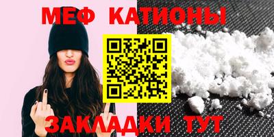 мефедрон VHQ Конаково
