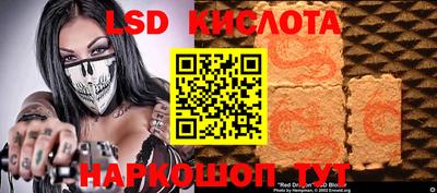 мефедрон VHQ Конаково