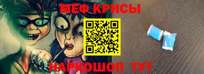 мефедрон VHQ Конаково