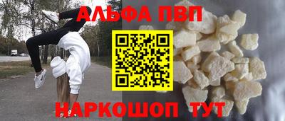мефедрон VHQ Конаково