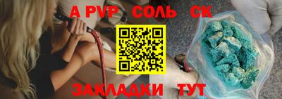 мефедрон VHQ Конаково