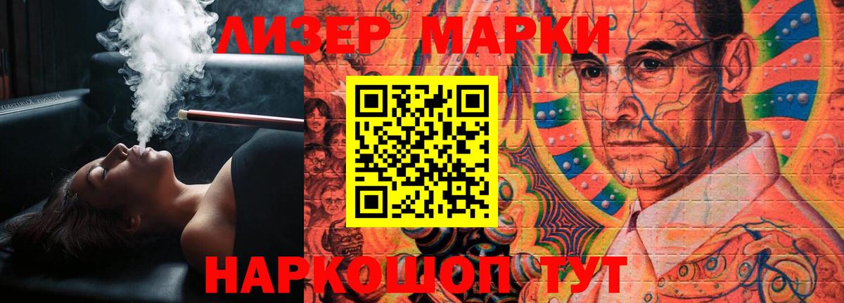 Топки  LSD-25 экстази ecstasy  ЛСД экстази кислота  Вход с VPN 