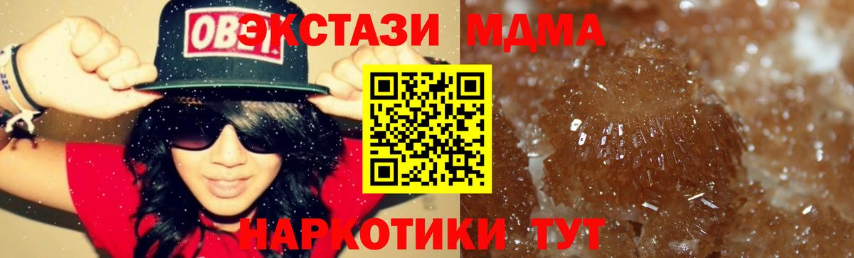 МДМА VHQ Топки