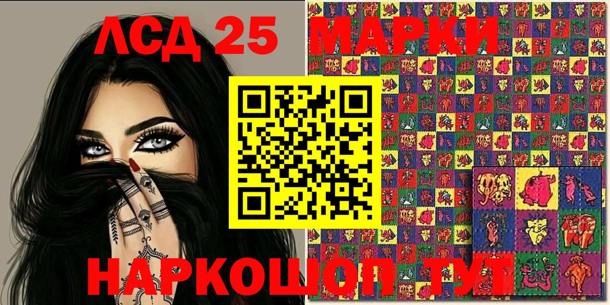 Наркотические марки 1,5мг Топки
