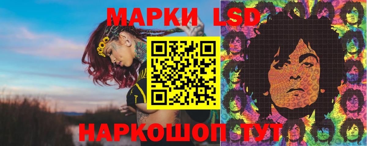 Наркотические марки 1,8мг  Вход с VPN  Марки N-bome  Топки 